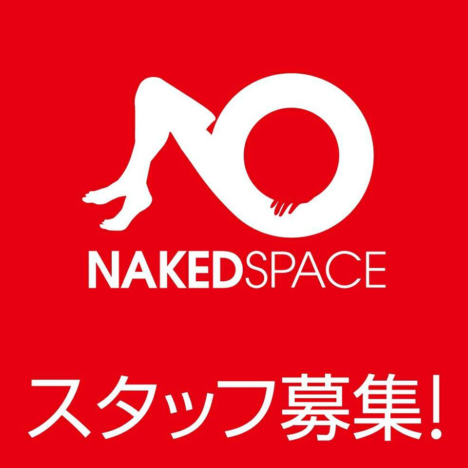 スタッフ募集